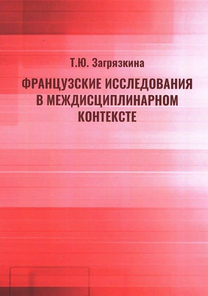 Обложка книги