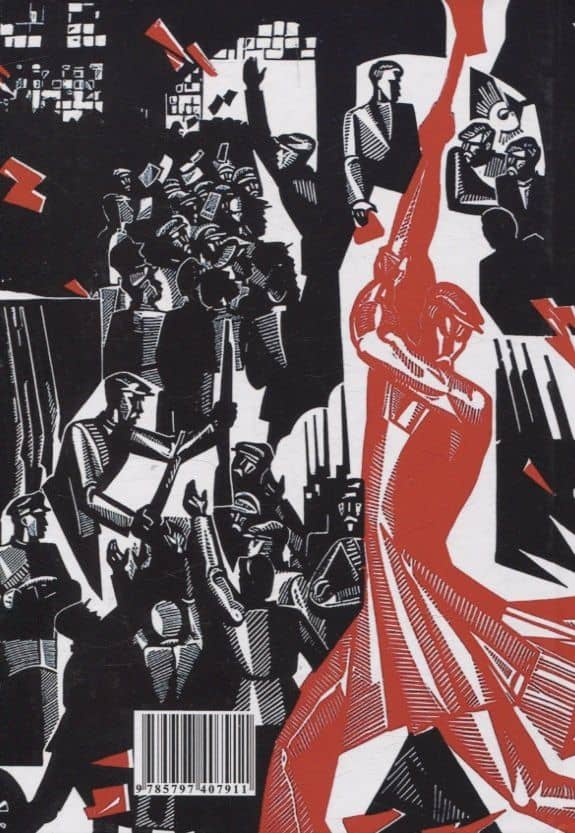 Конец Красного царя (вторая книга дилогии) — Виктор Васильевич Юнак (2)
