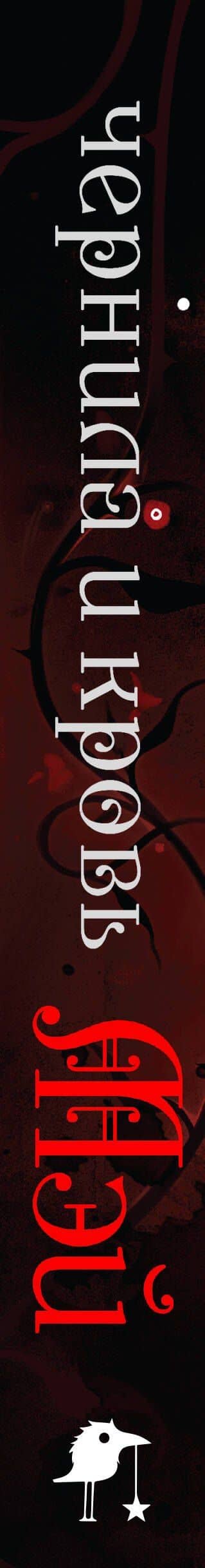 Чернила и кровь — Мэй (3)