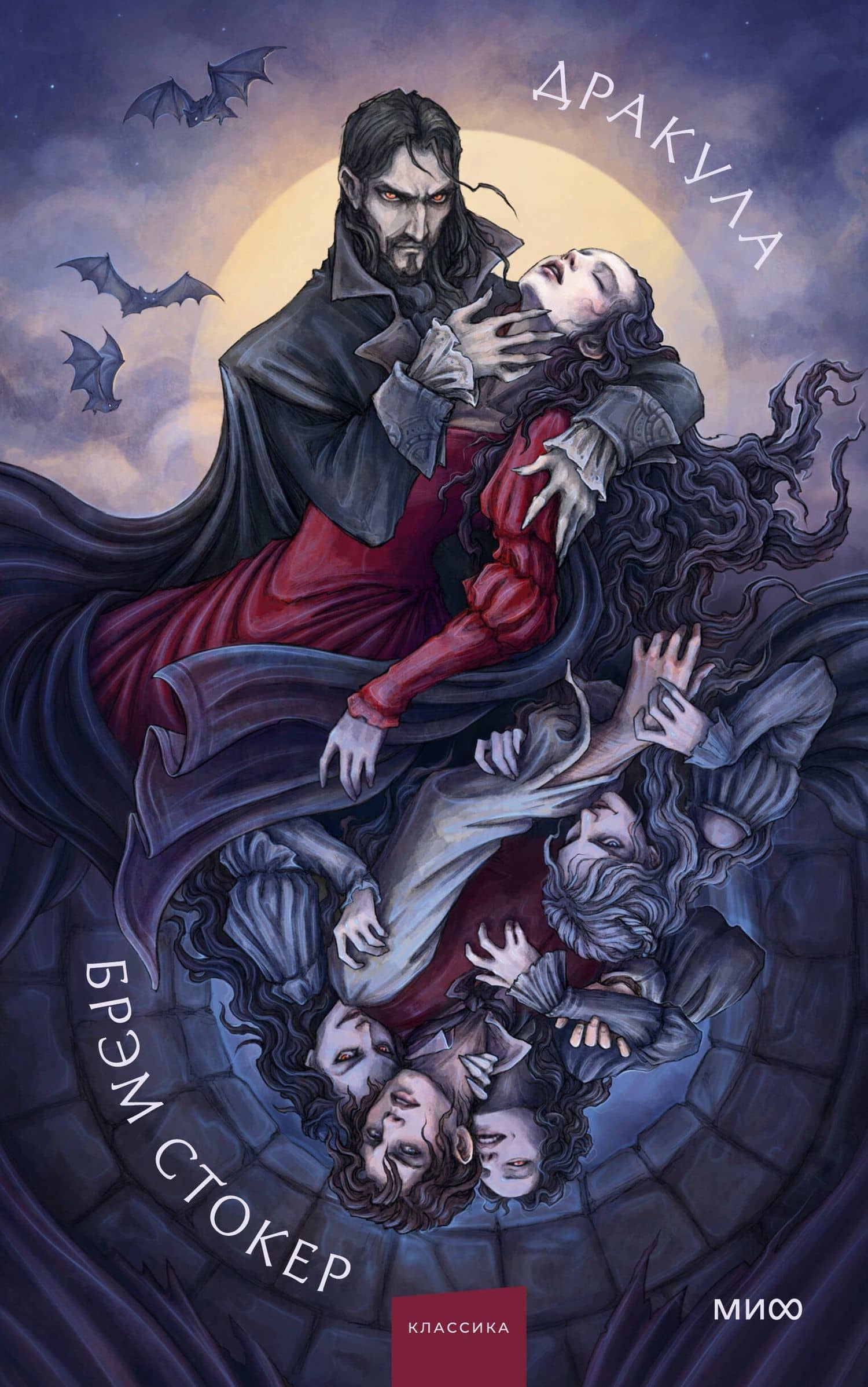 Обложка книги