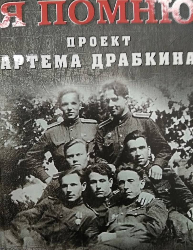 СМЕРШ и НКВД (3)