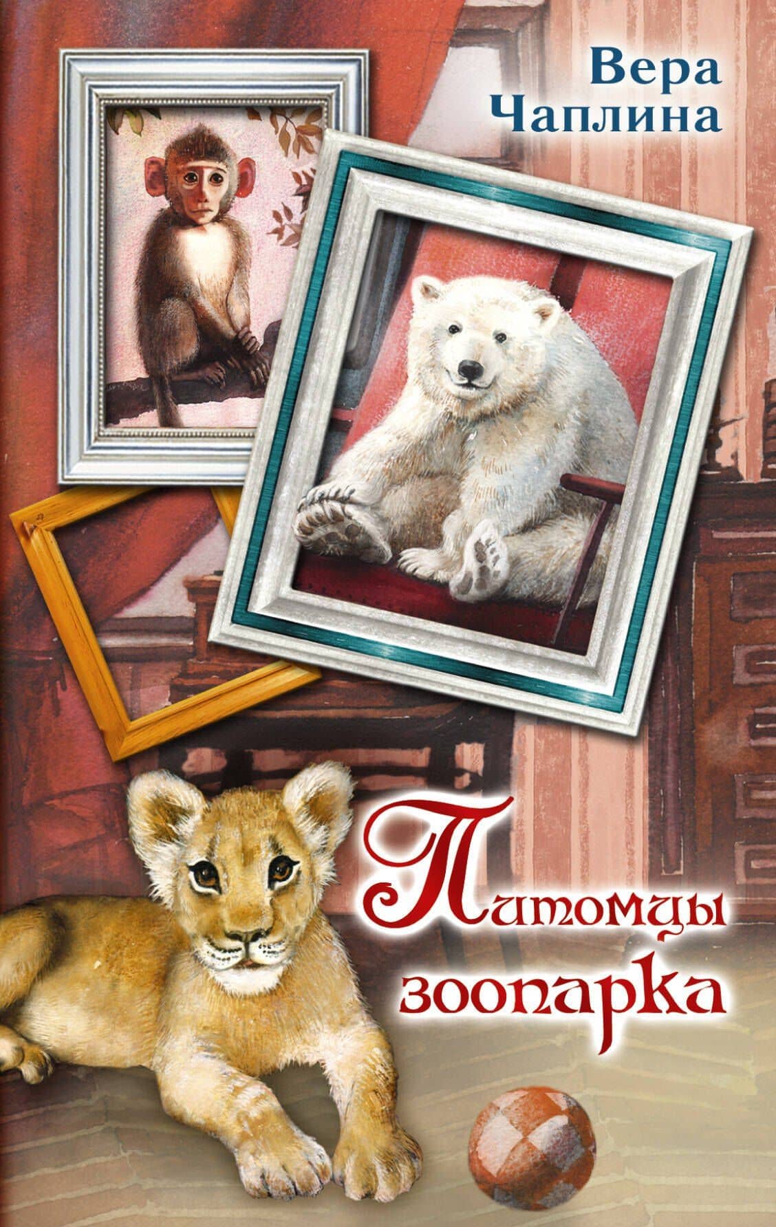 Book cover