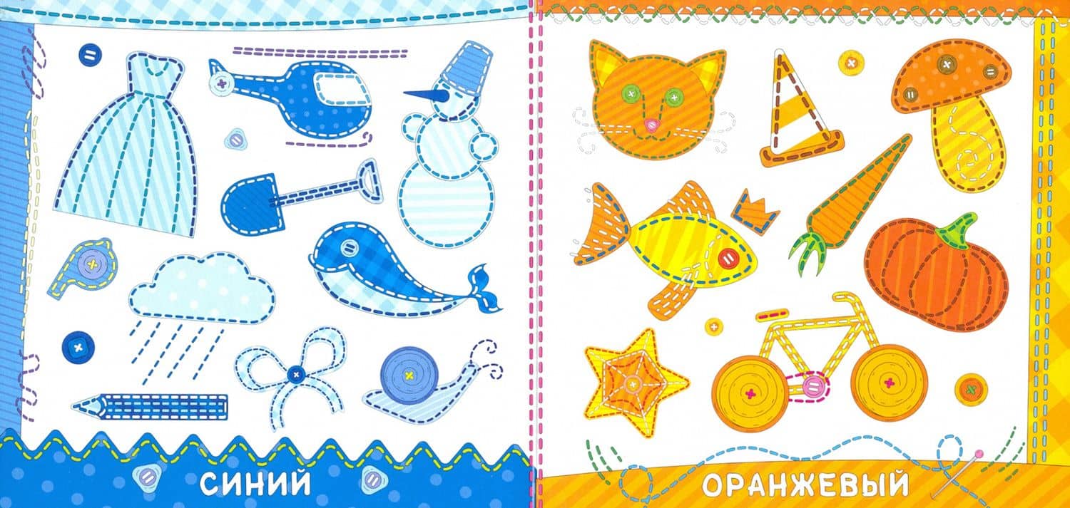 Цвета (2)