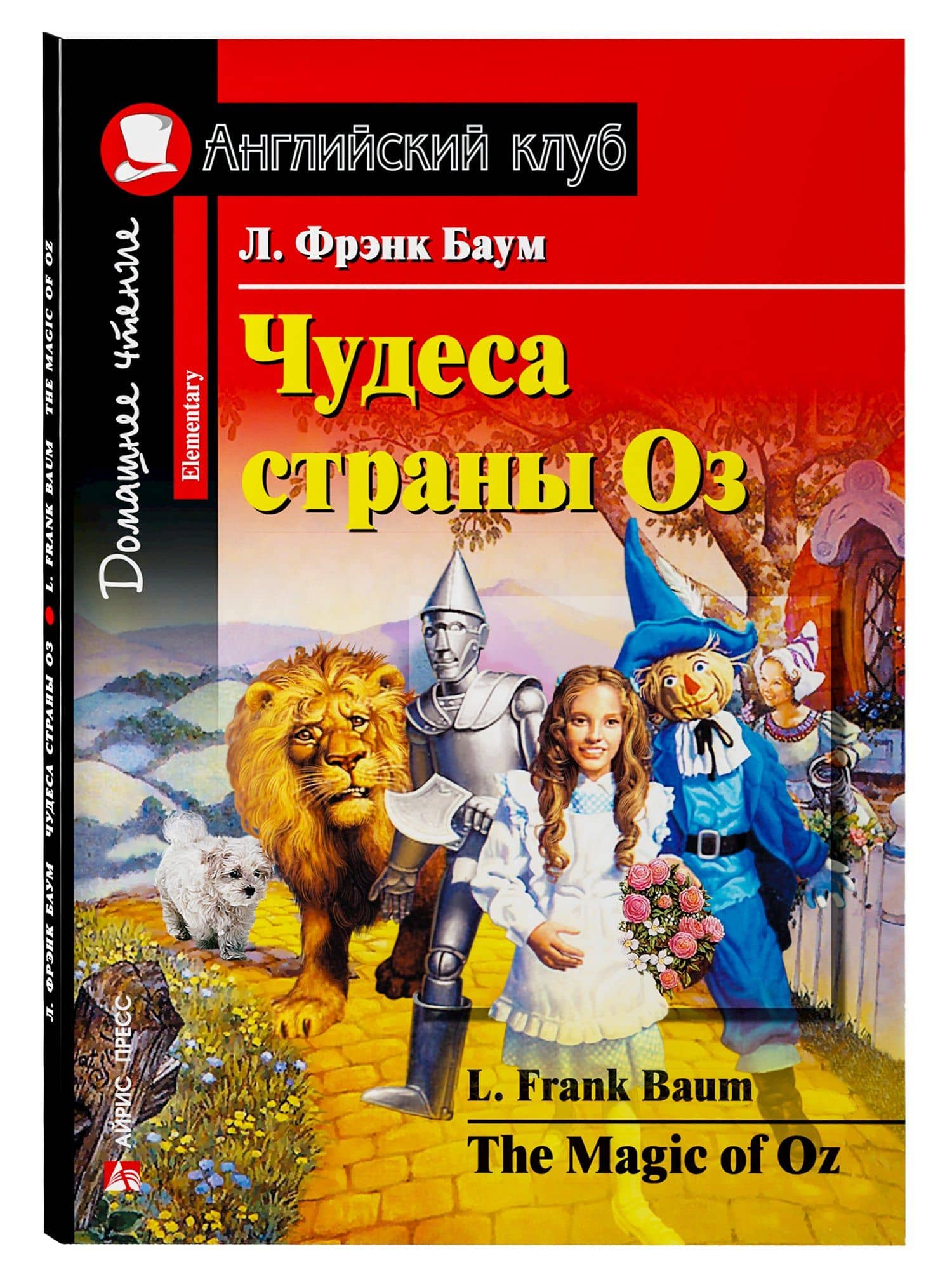 Обложка книги