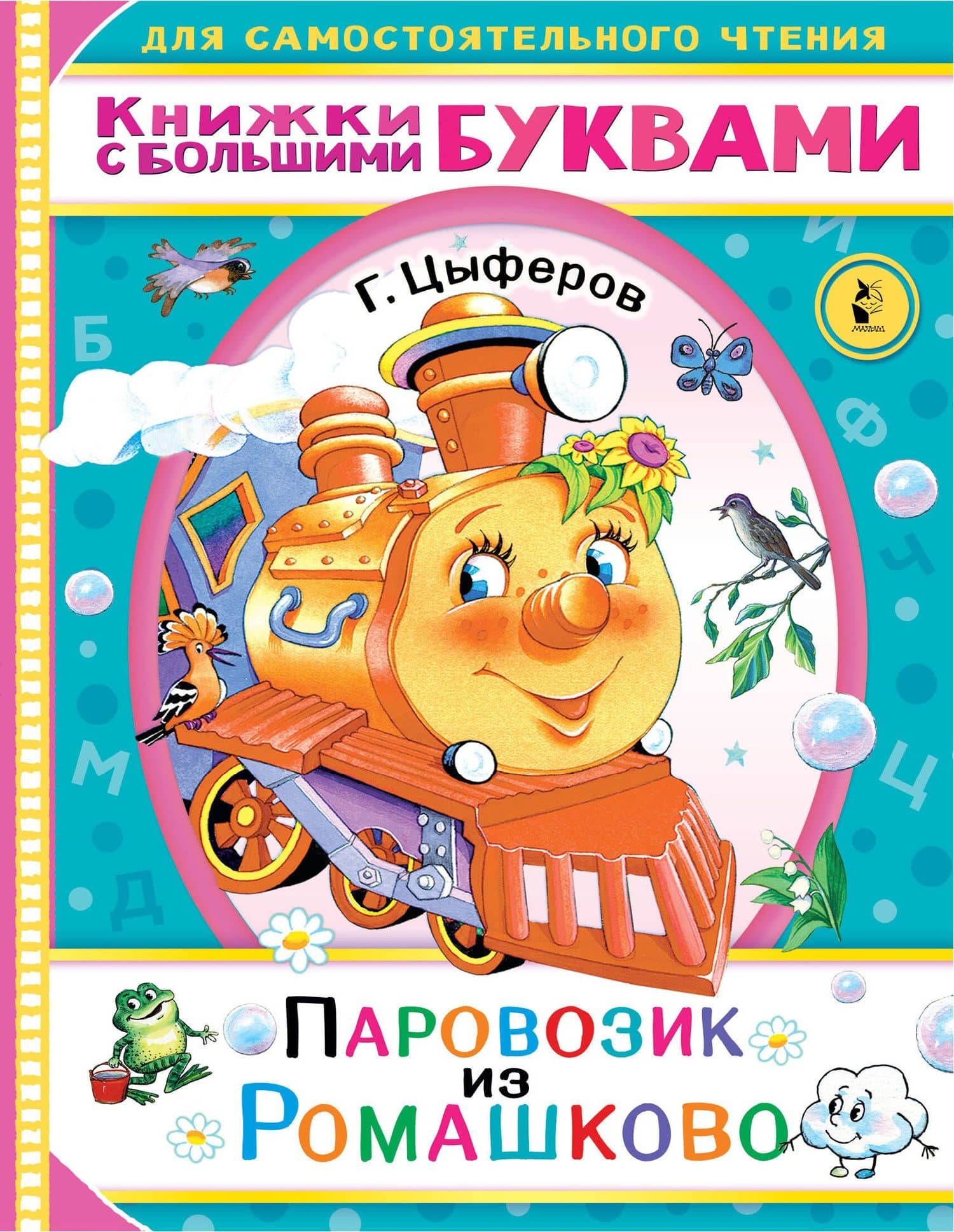 Book cover