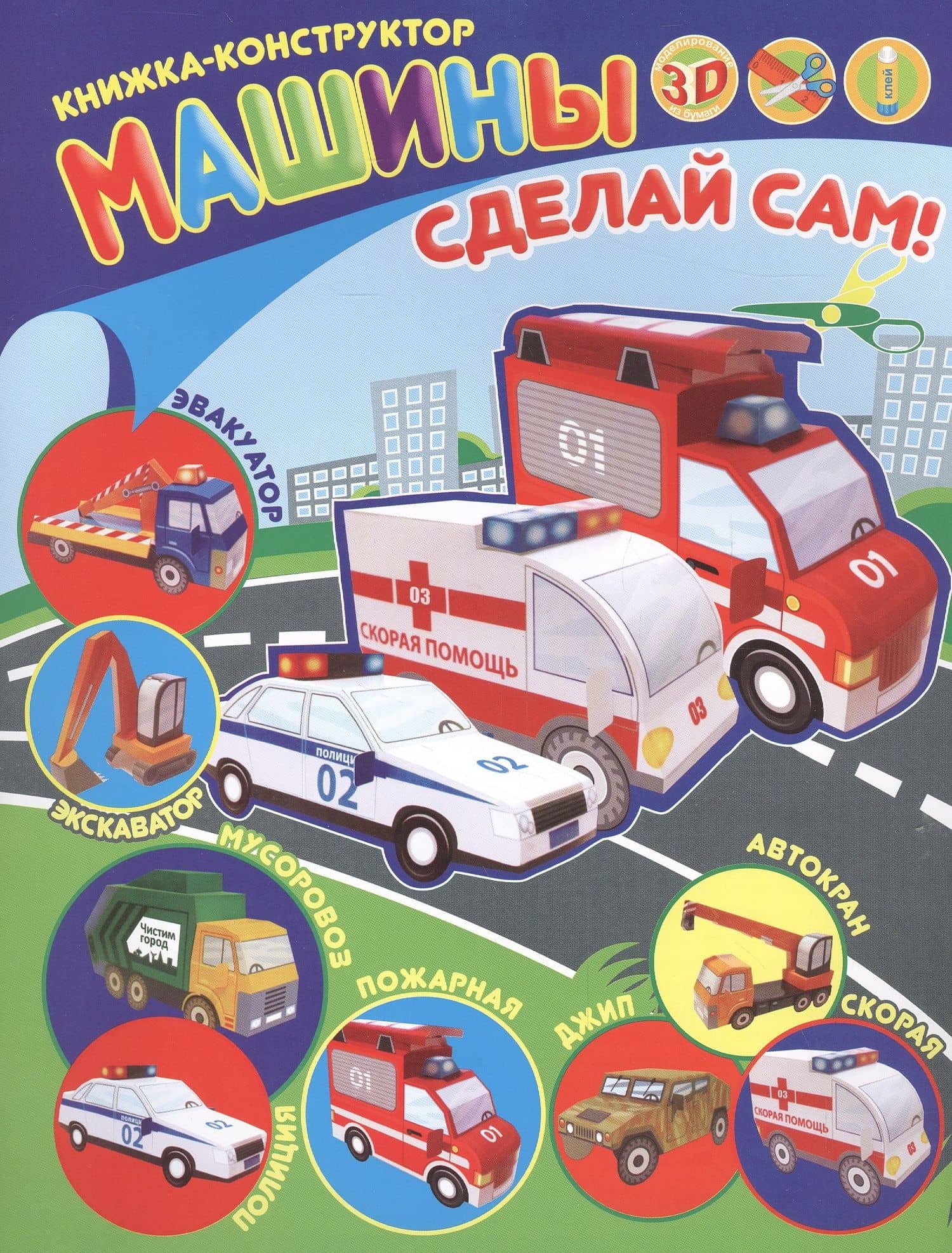 Обложка книги