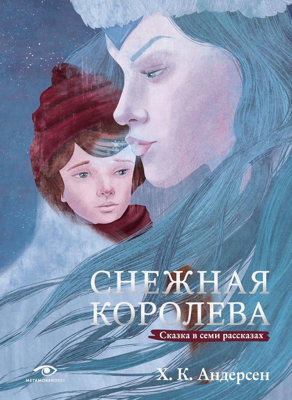 Шедевры детской литературы (комплект из 2-х книг) — Карло Коллоди (2)