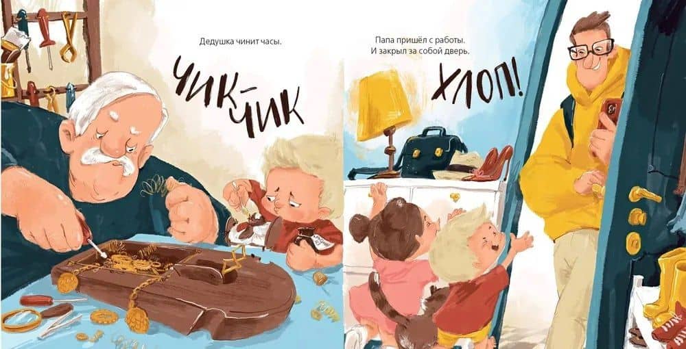 Звуки нашего дома — Аксинья La Paloma (3)