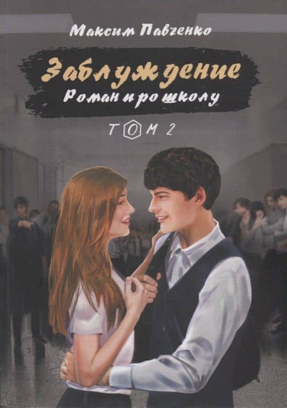Book cover