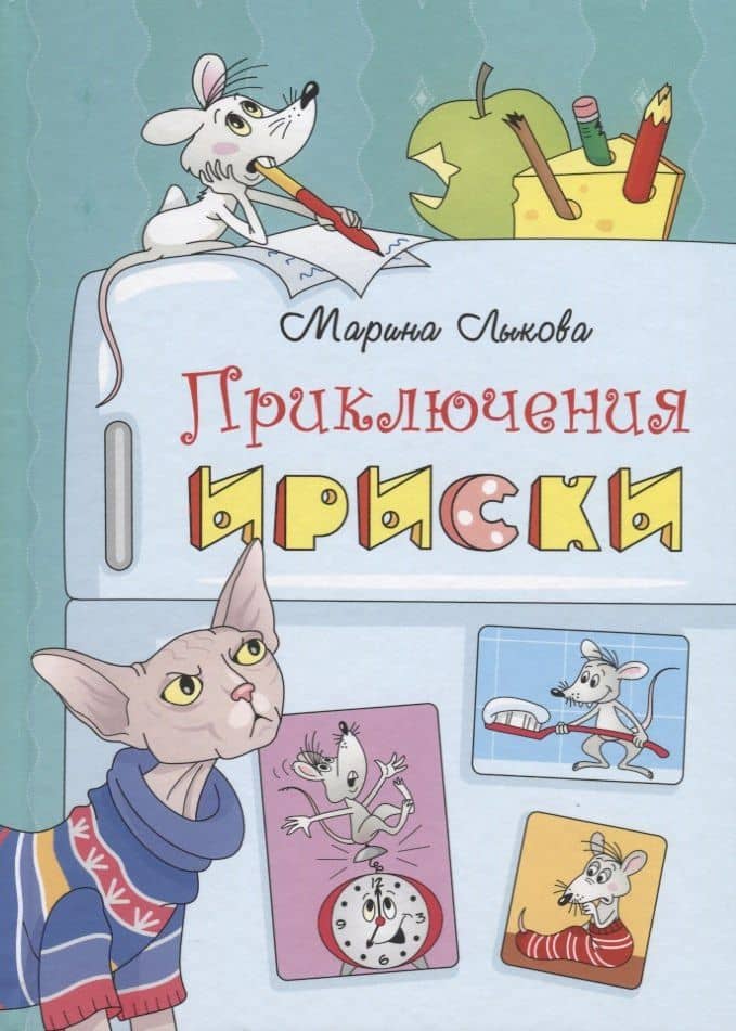Обложка книги