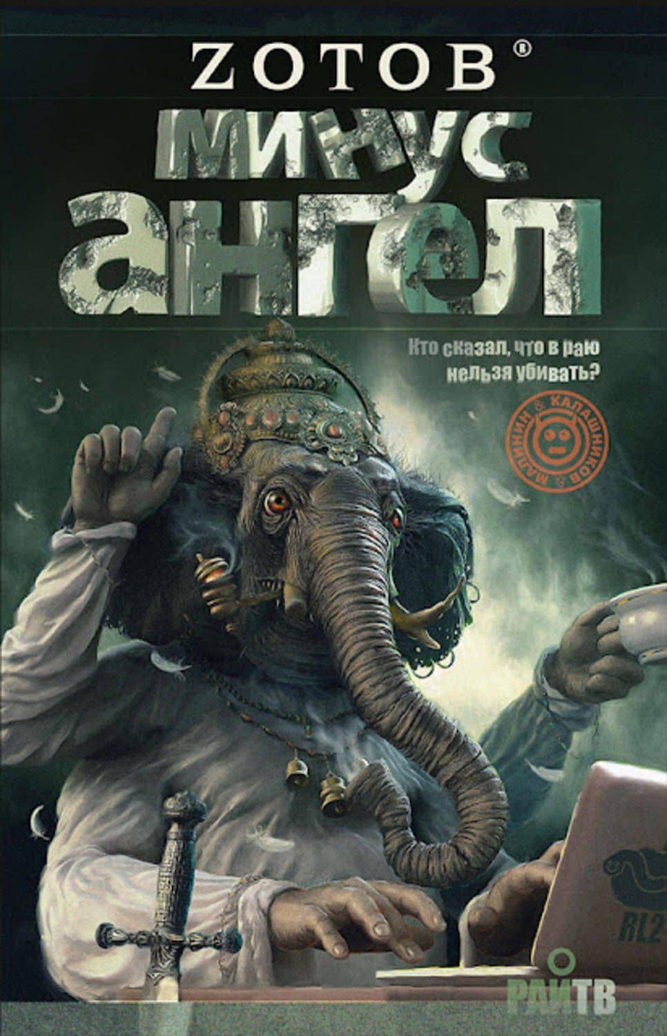Book cover