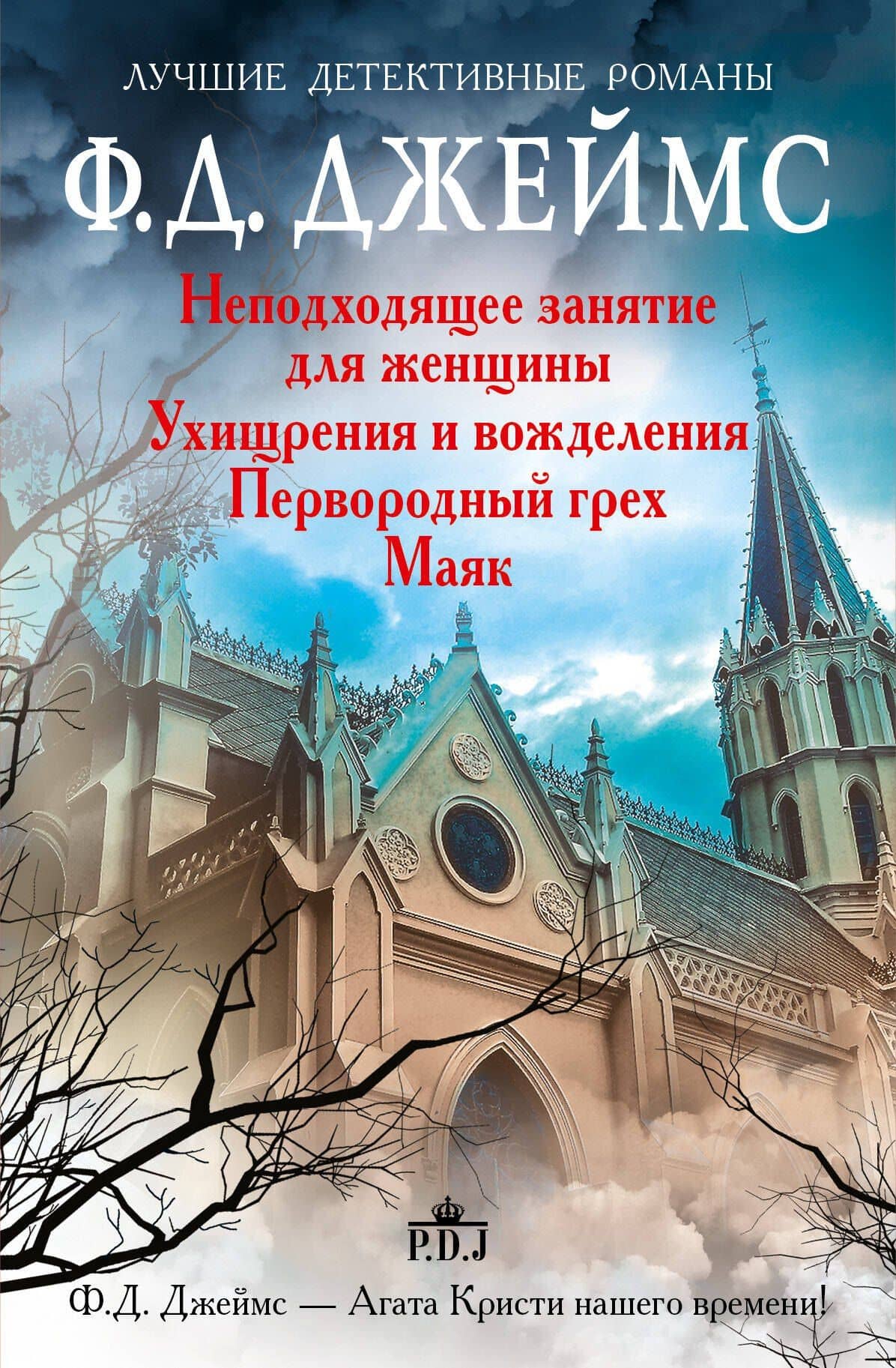 Book cover