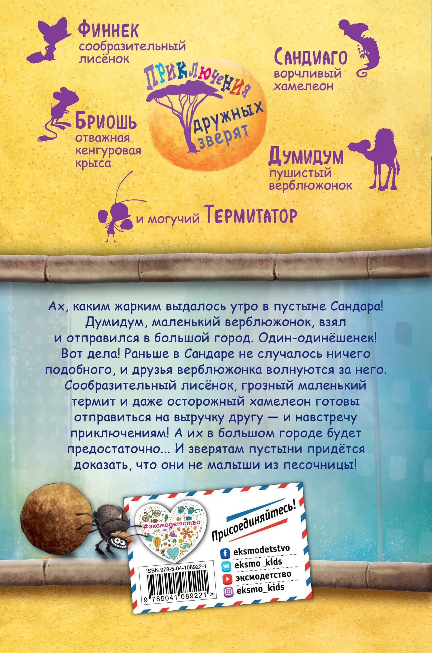 Наша первая победа (#1) — Каталина Браузе (2)