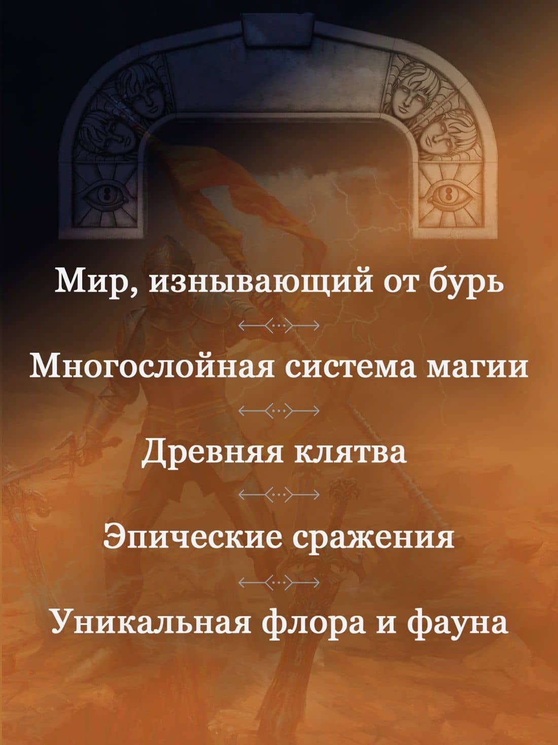 Архив Буресвета. Книга 3. Давший клятву (в 2-х томах) (комплект) — Брендон Сандерсон (3)