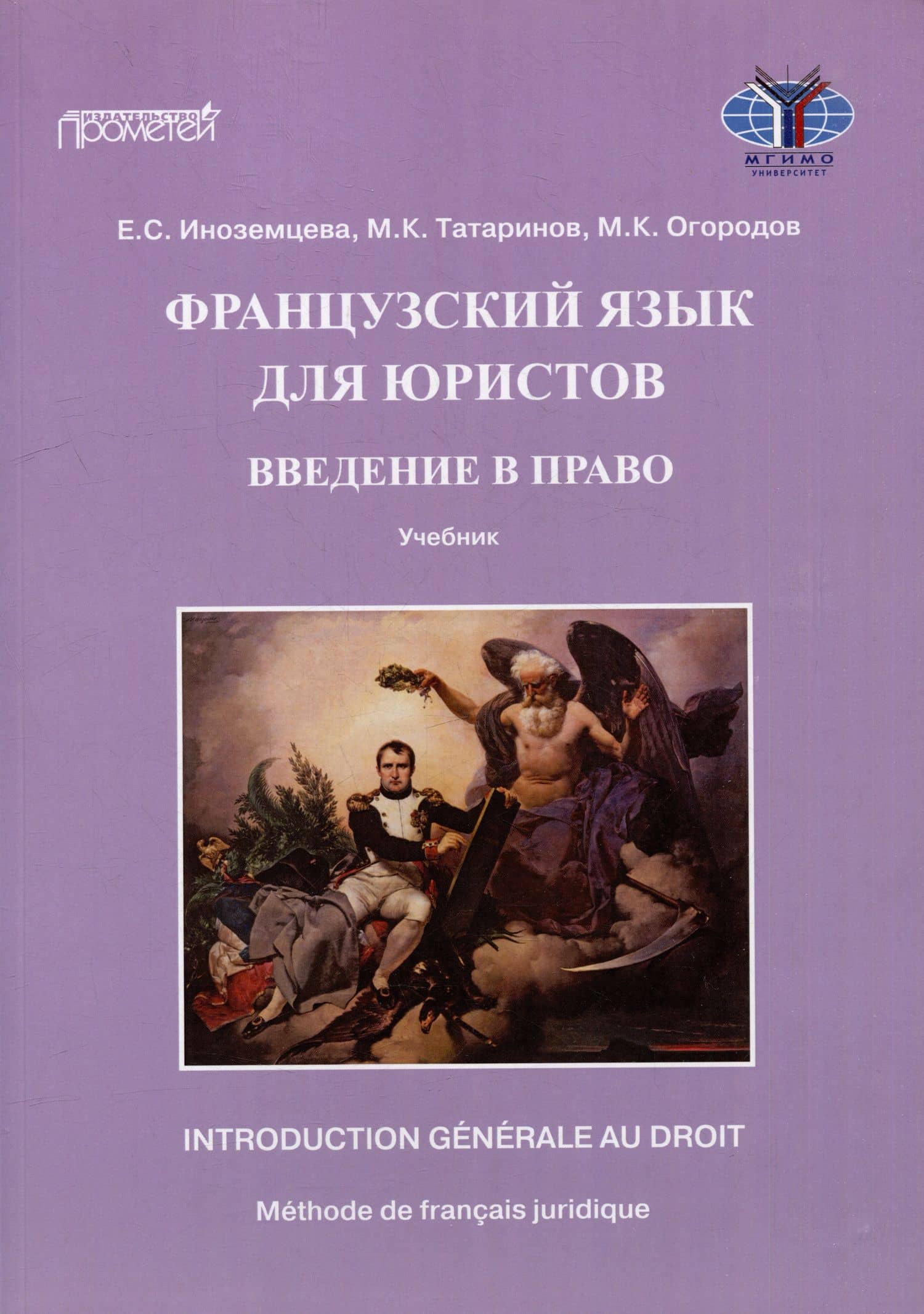 Обложка книги