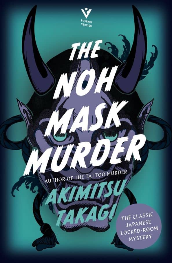 The Noh Mask Murder — Akimitsu Takagi