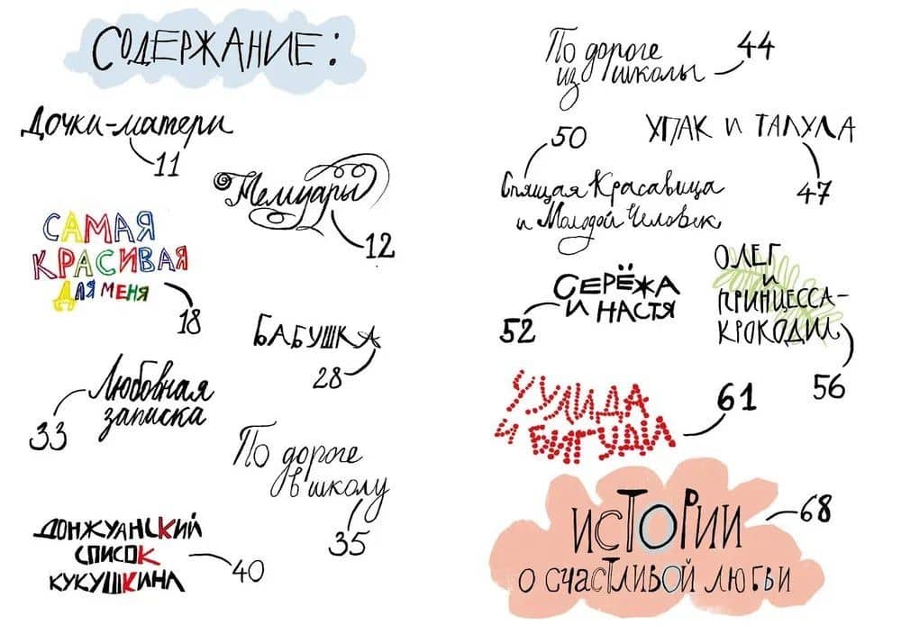 Самая красивая для меня — Михаил Юрьевич Есеновский (3)
