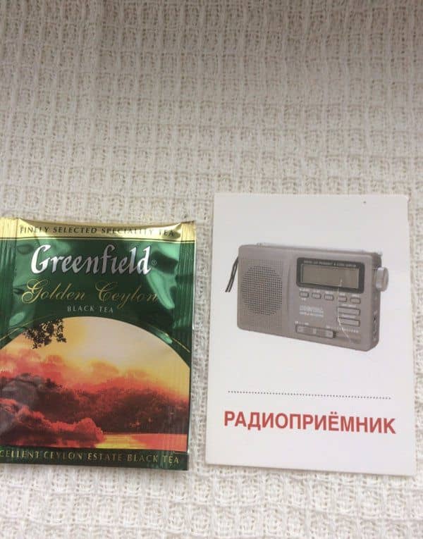 Раздаточные карточки "Электроприборы" (3)