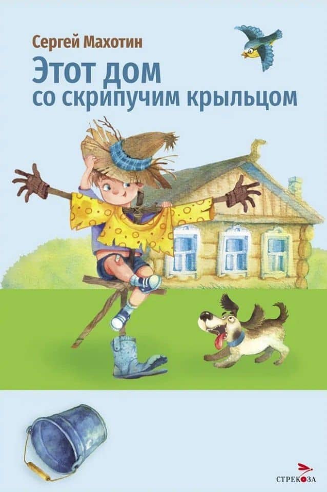 Обложка книги