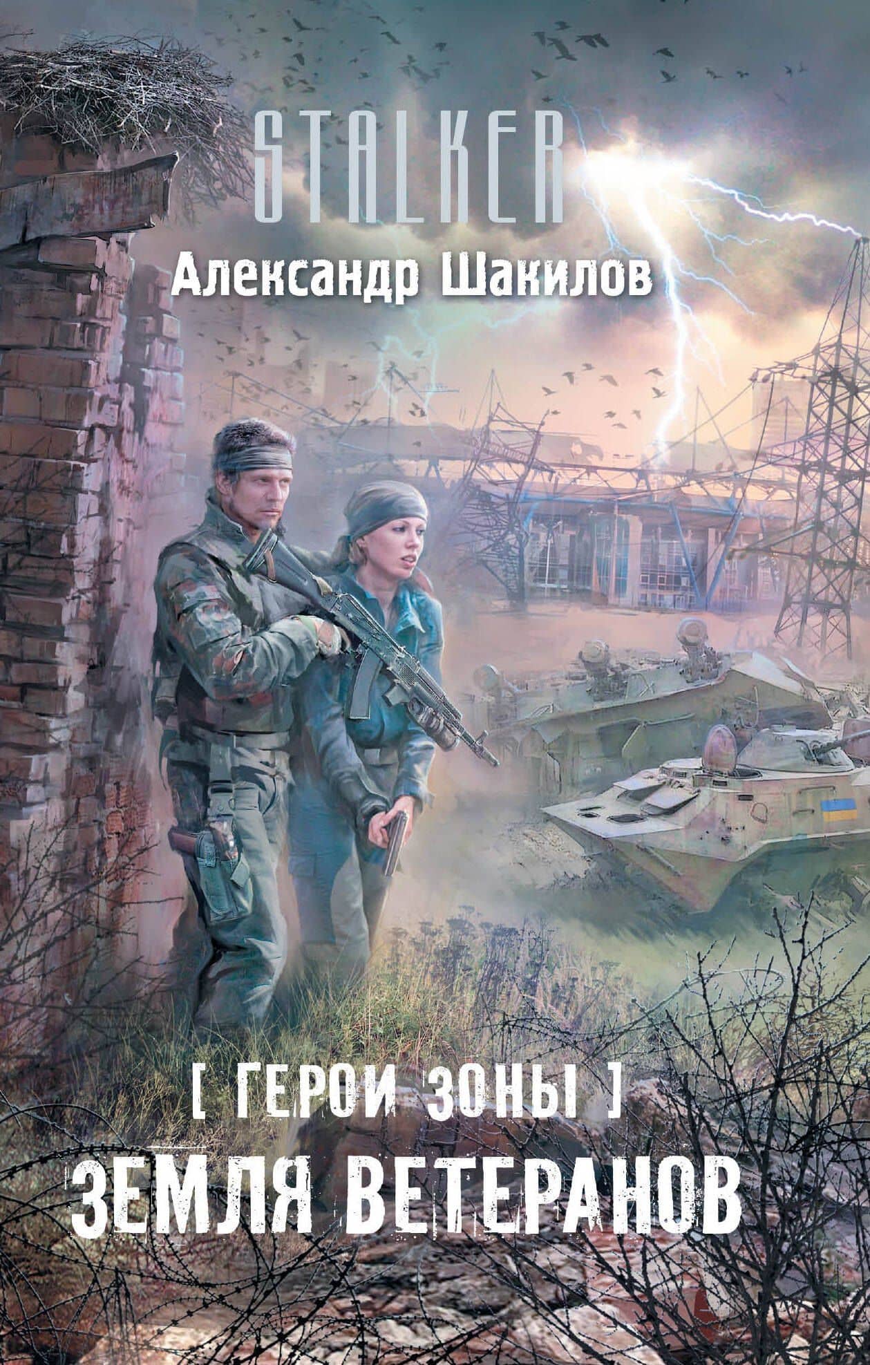 Обложка книги
