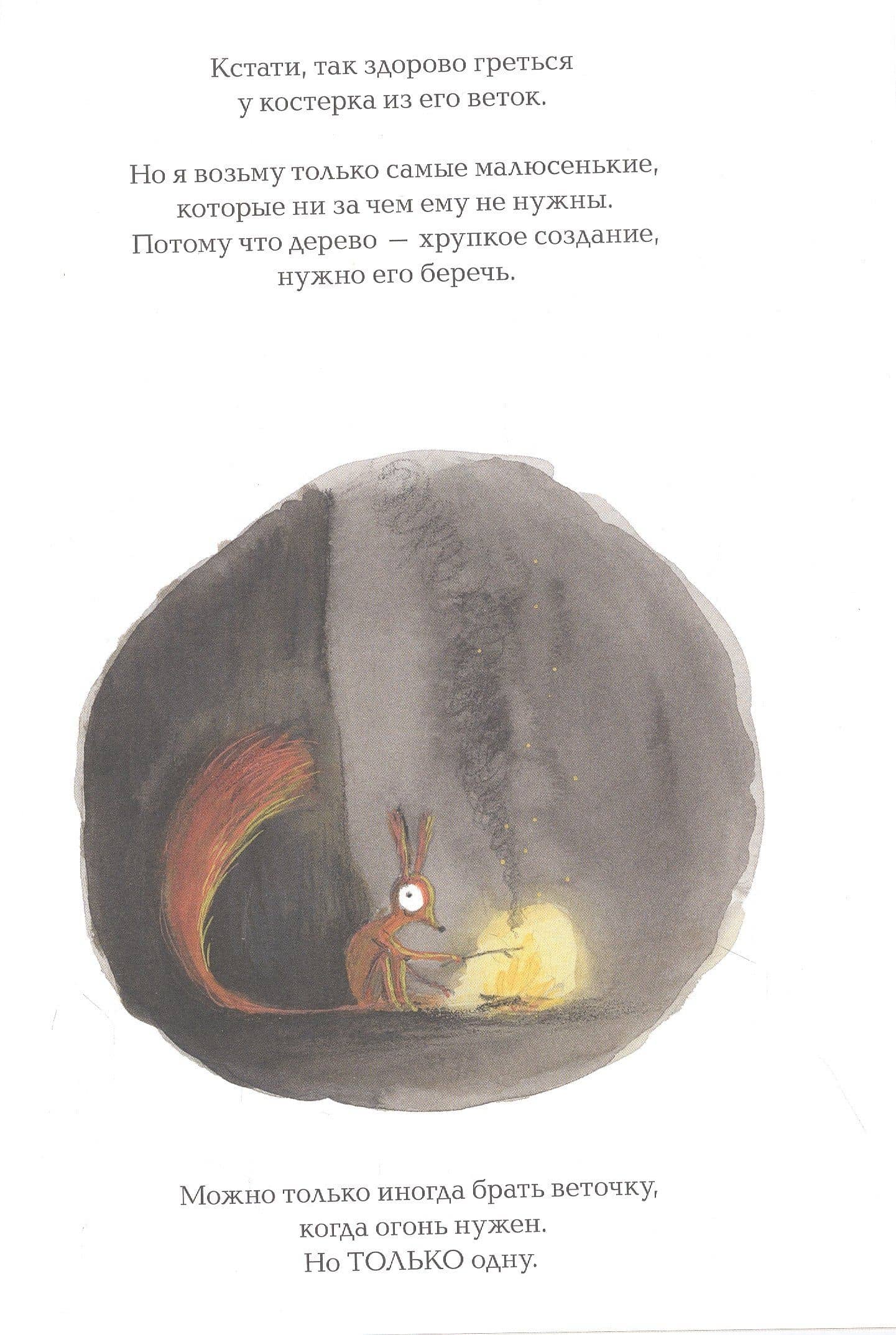 Это ТОЧНО последняя — Оливье Таллек (3)
