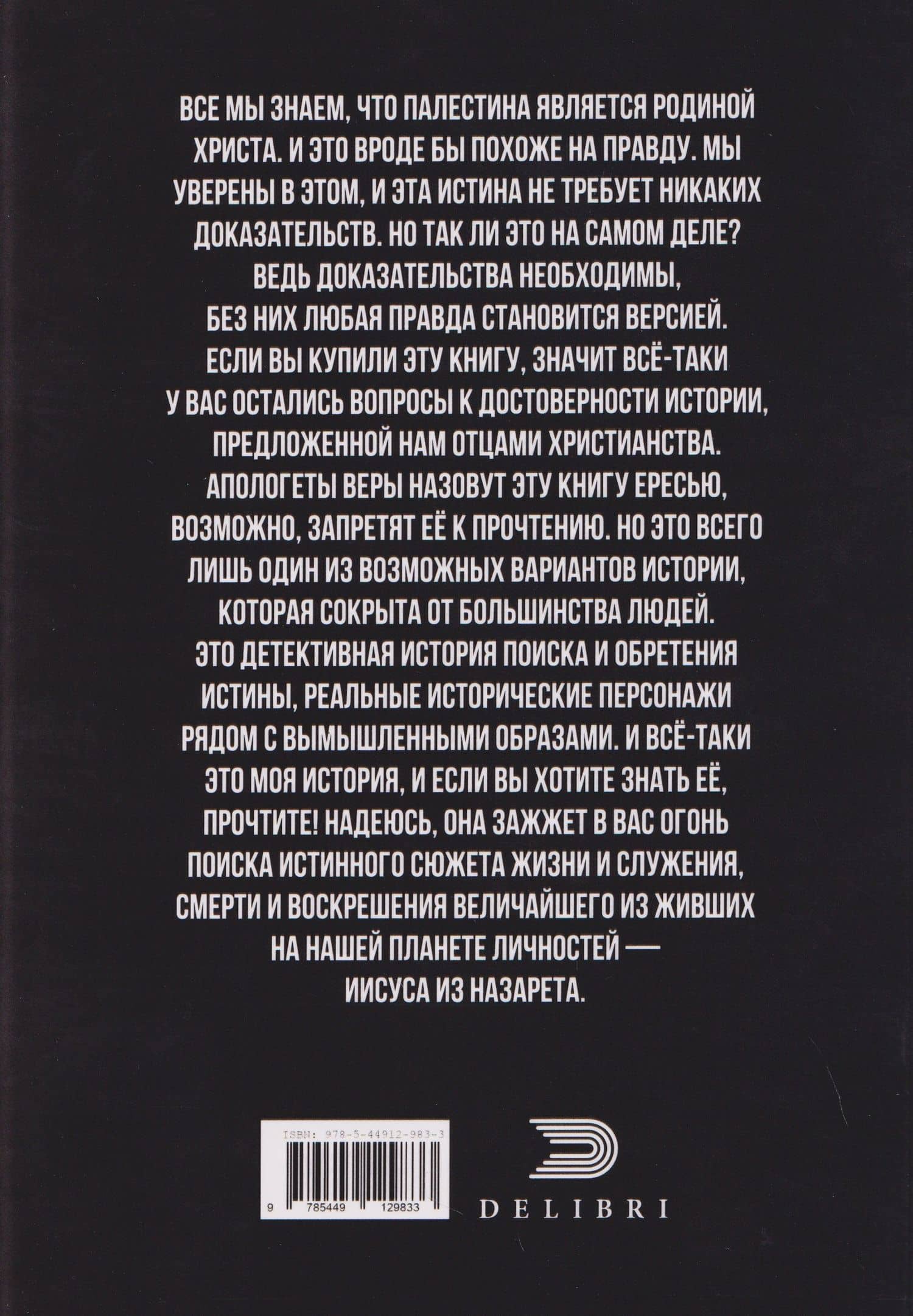 Лови тень… — Алексей Павлович Малютин (2)
