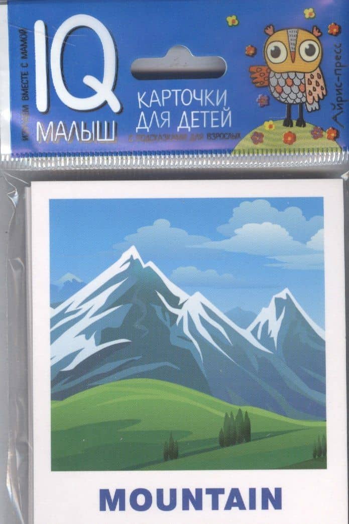 Умный малыш. ENGLISH. Природа