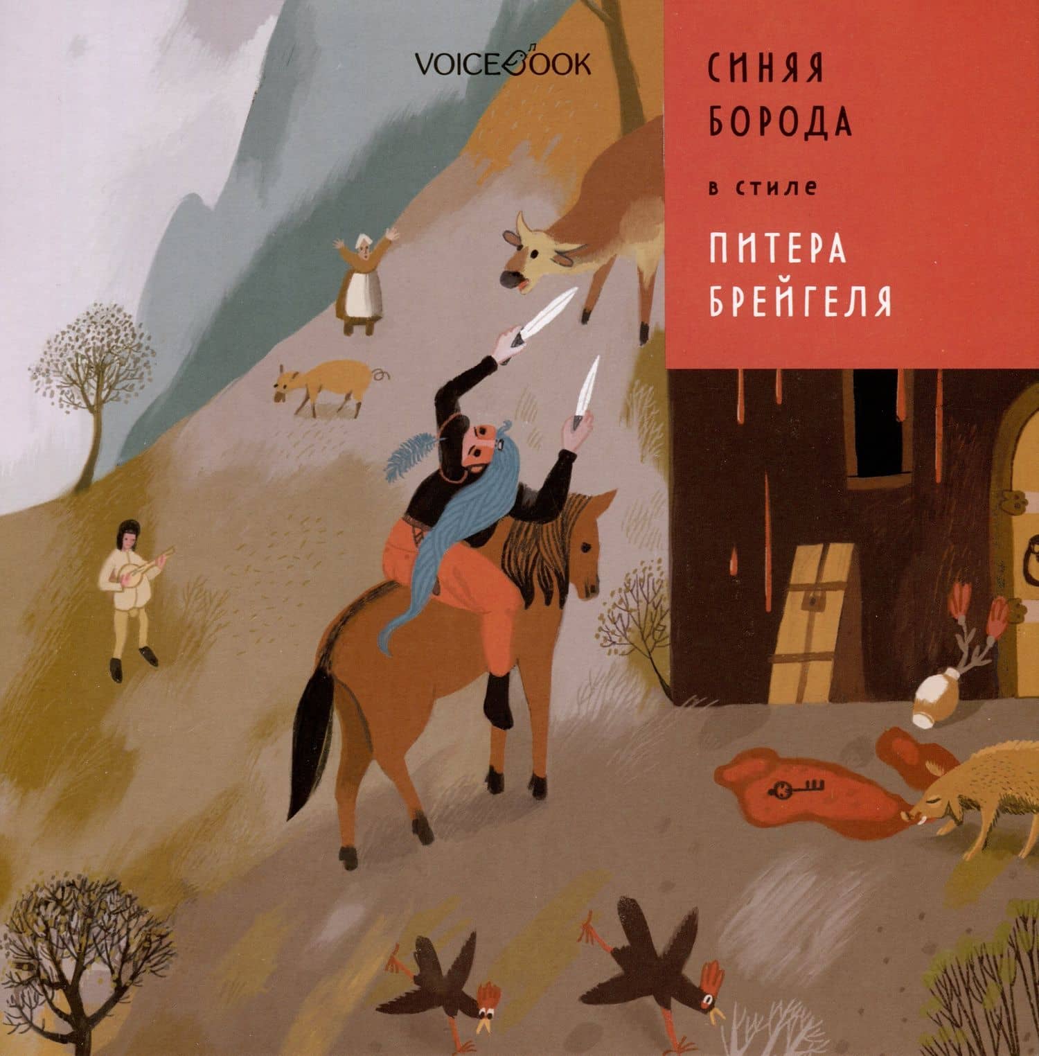 Обложка книги