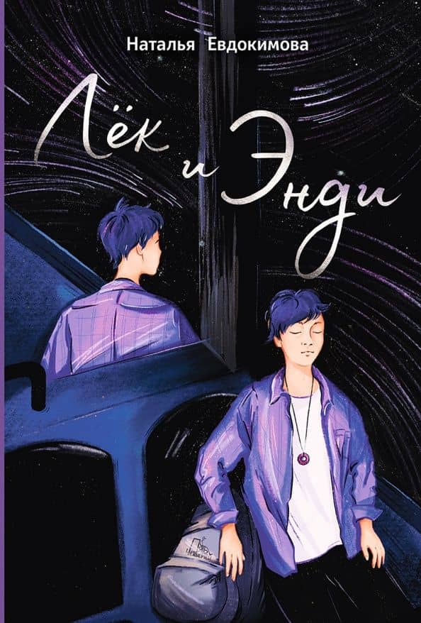 Book cover