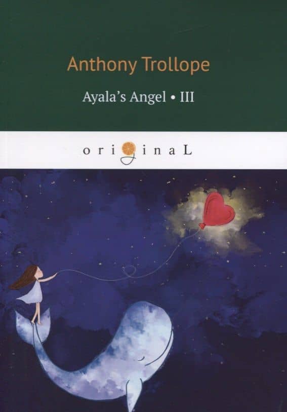 Ayala’s Angel 3 = Ангел Айалы 3