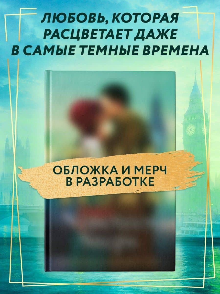 Девятнадцать ступеней (с мерчом) — Милли Бобби Браун (2)