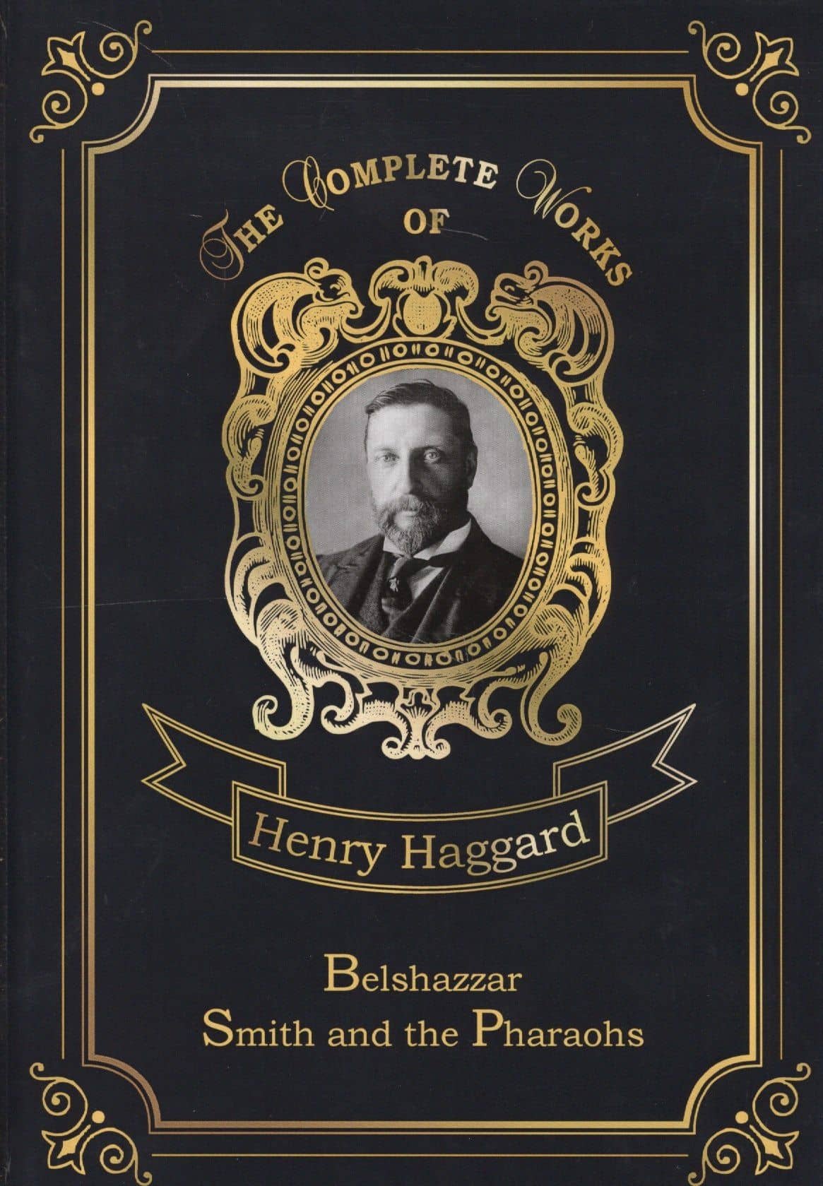 Belshazzar & Smith and the Pharaohs = Валтасар и Суд фараонов. Т. 10 : на английском языке