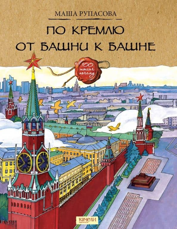 Обложка книги