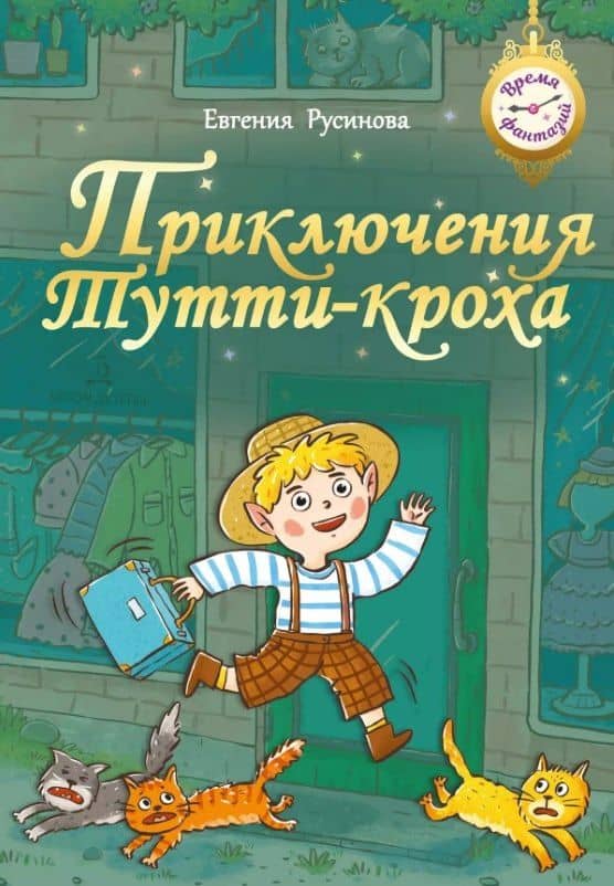 Book cover