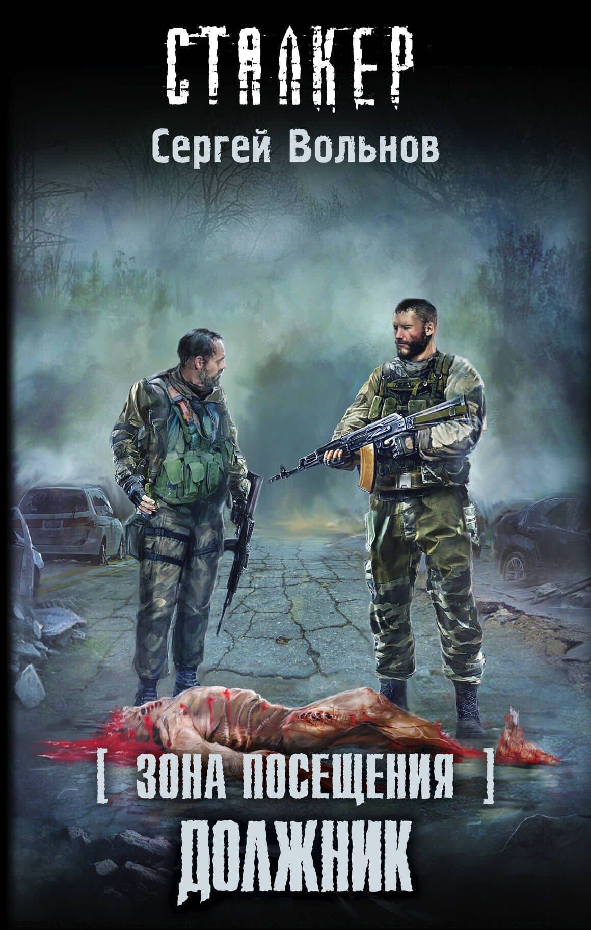 Book cover