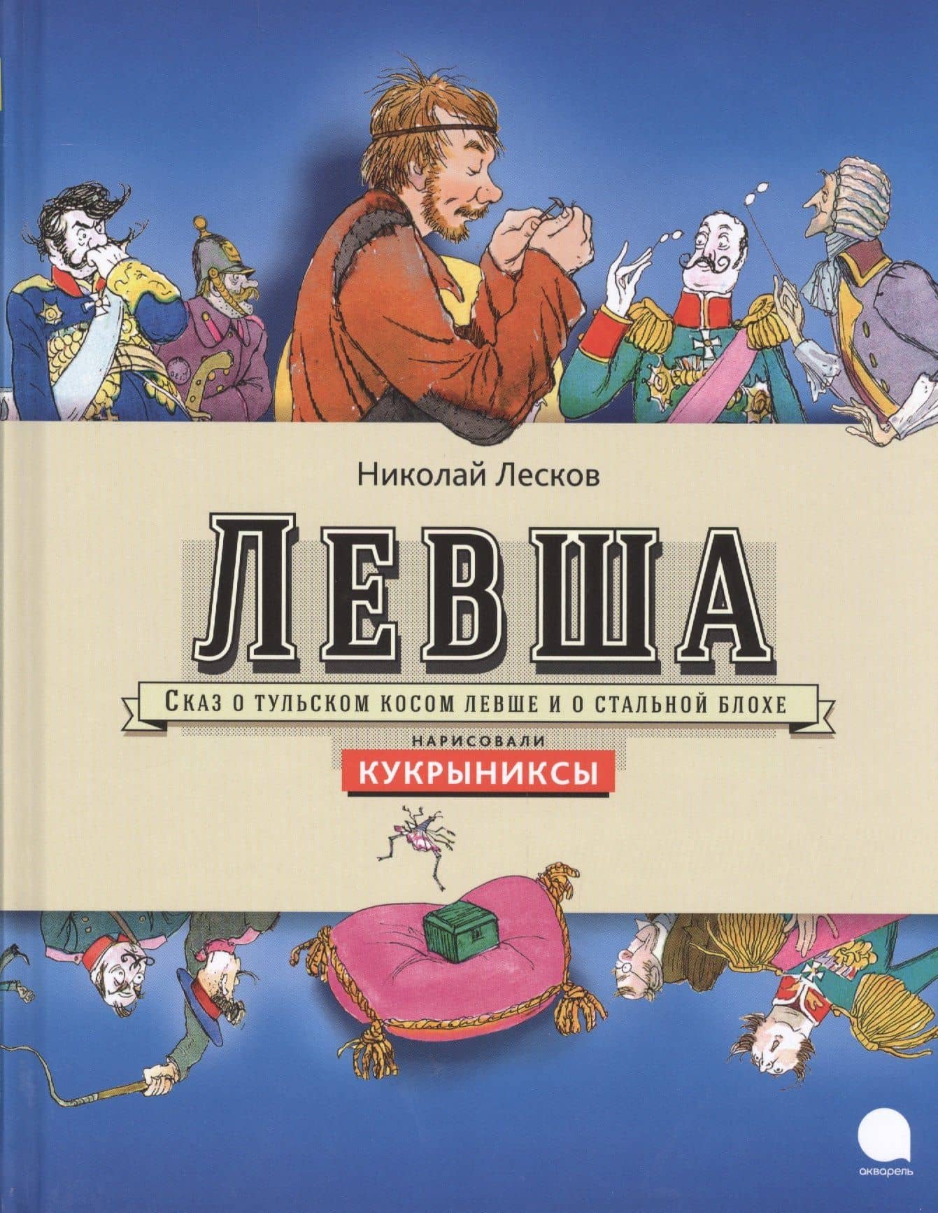 Book cover