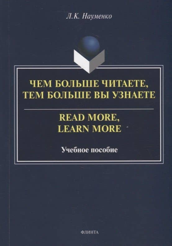 Обложка книги