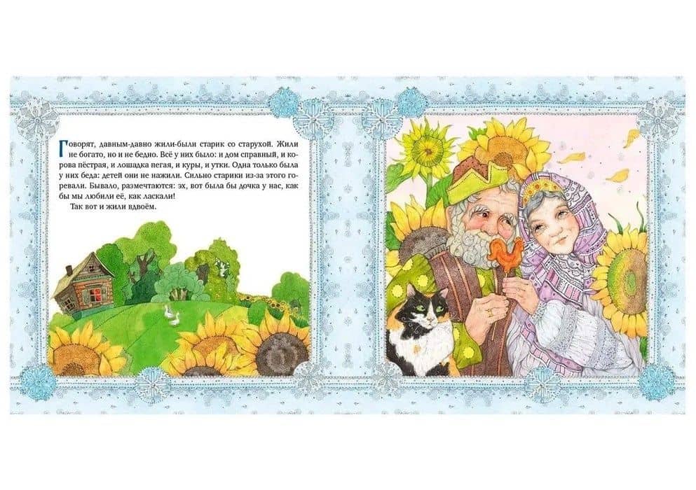 Снегурочка — Елена Александровна Киричек (2)