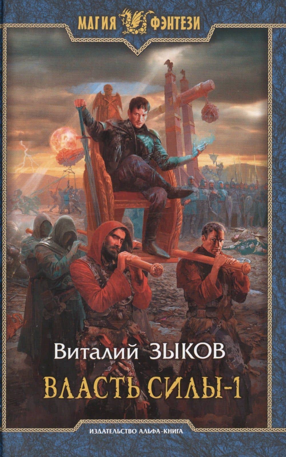 Book cover