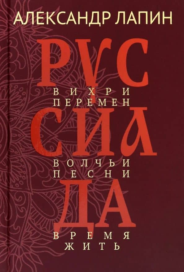 Обложка книги