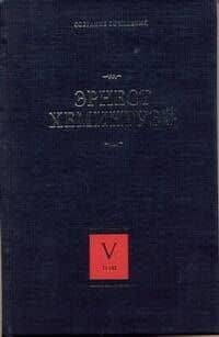 Обложка книги