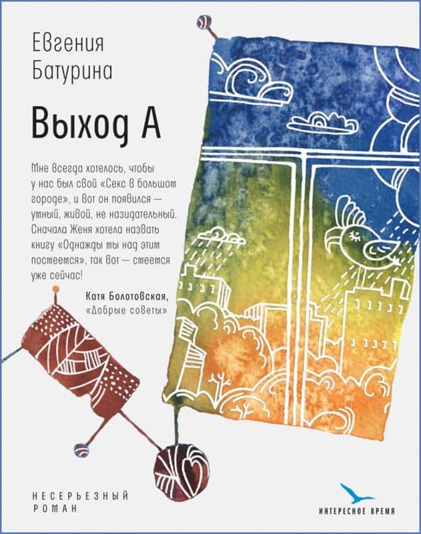 Обложка книги