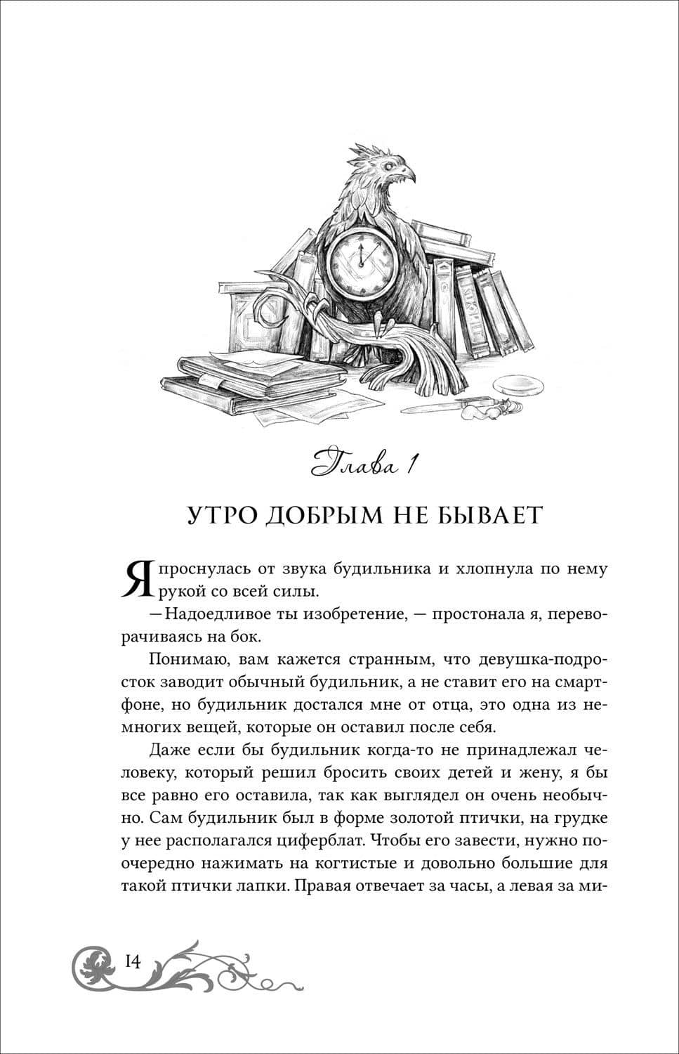 Девушка из стекла — Юлия Кот (3)