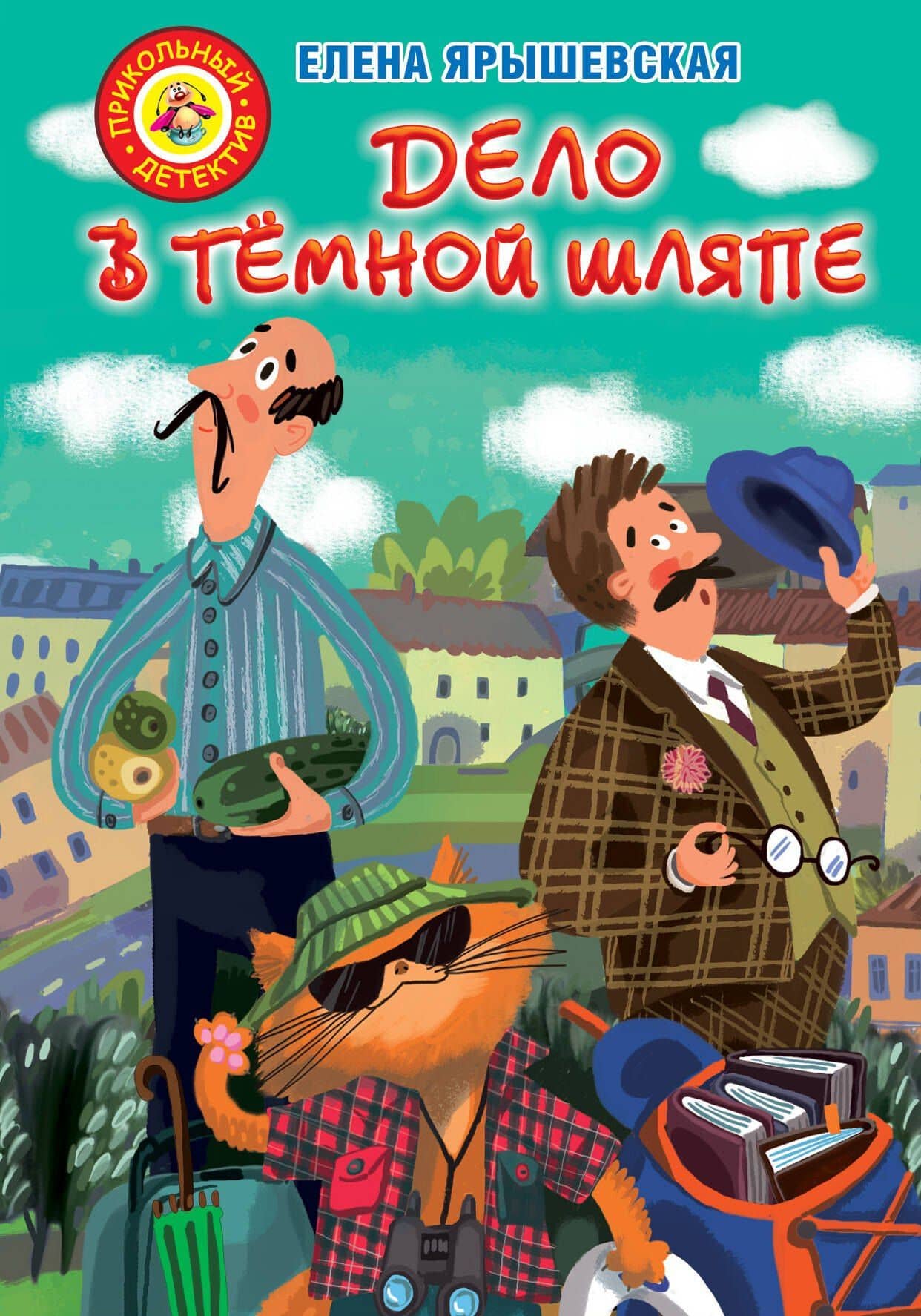 Book cover