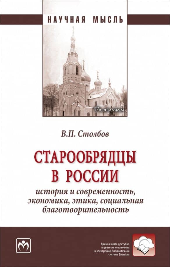Обложка книги