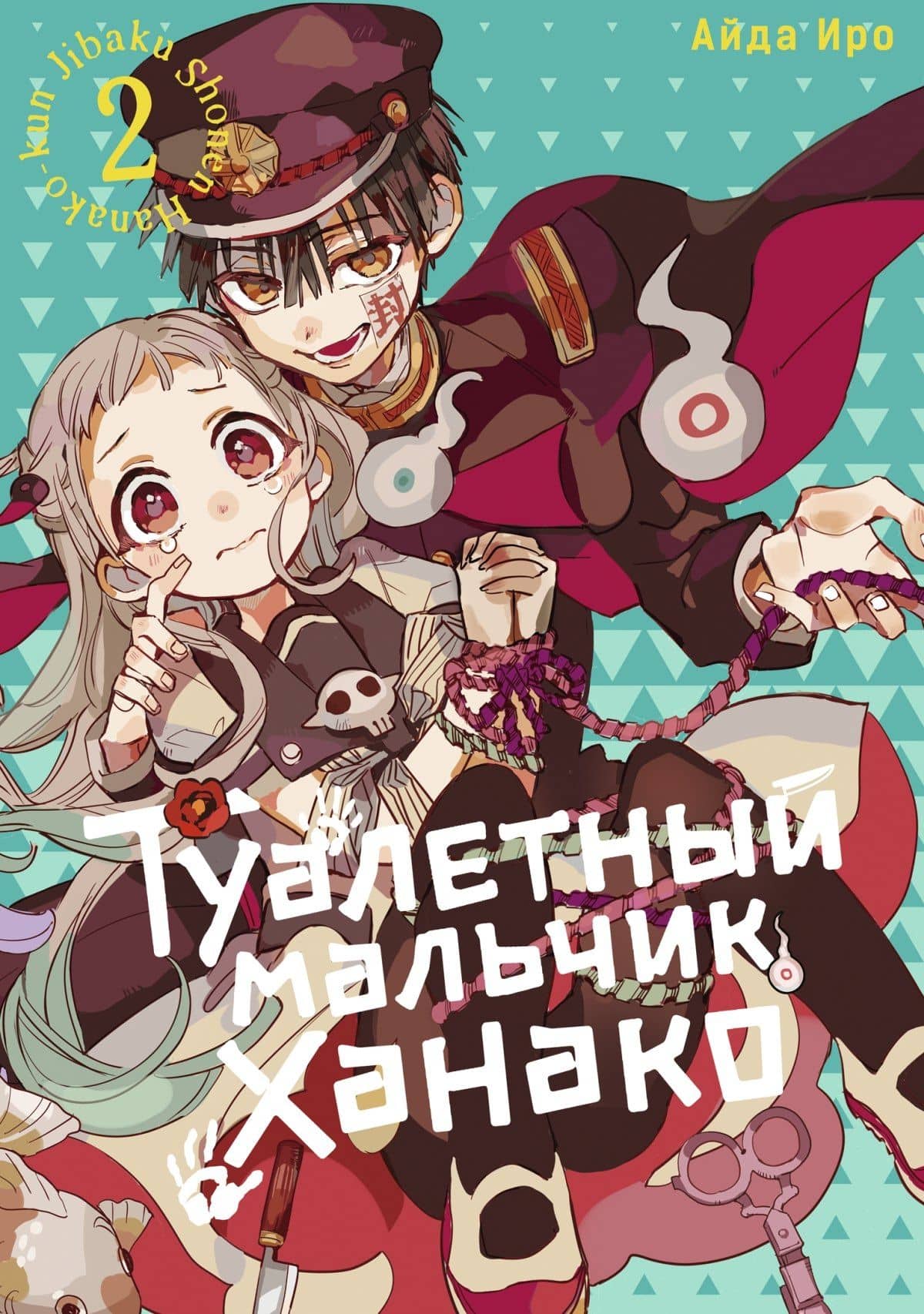 Book cover