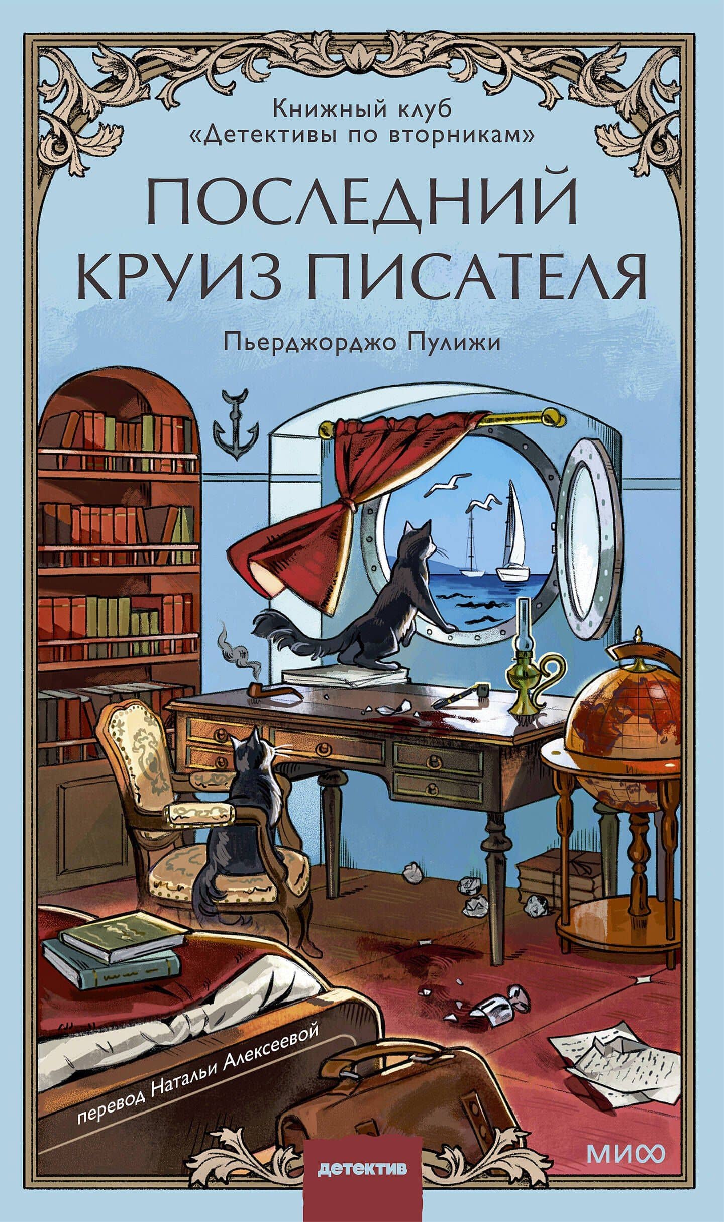 Обложка книги
