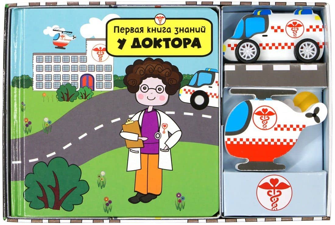 У доктора (3)
