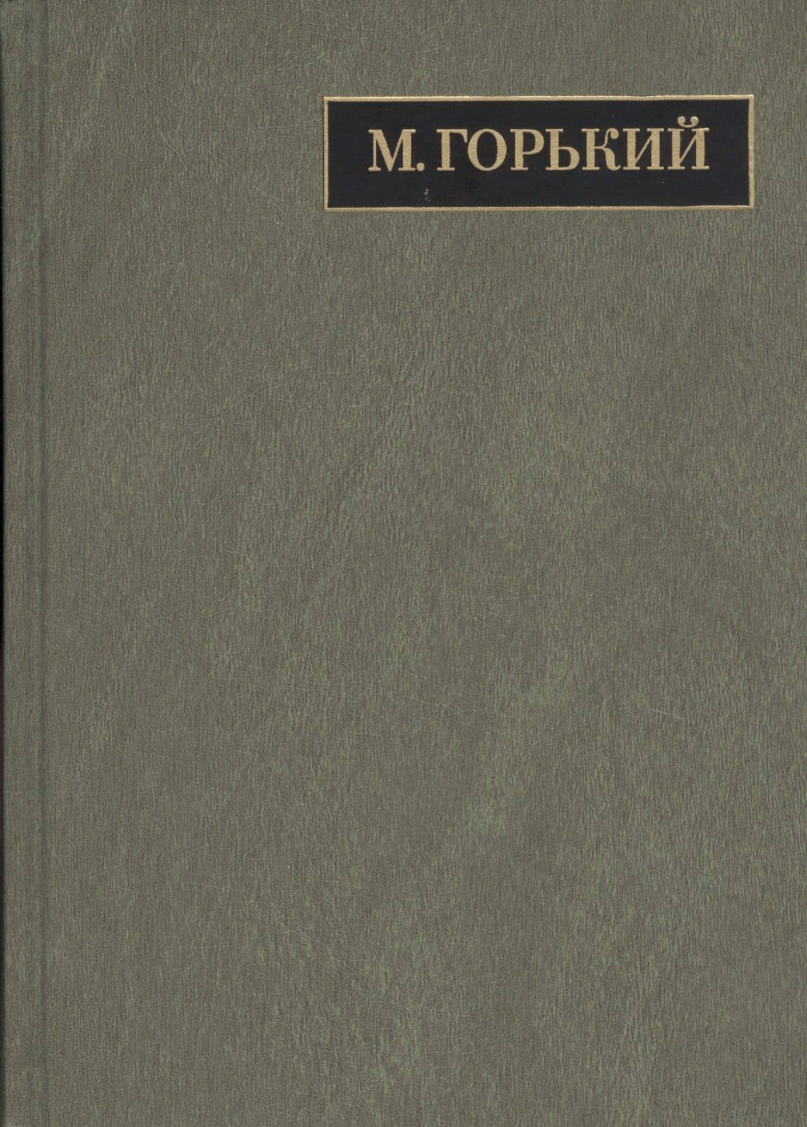 Обложка книги