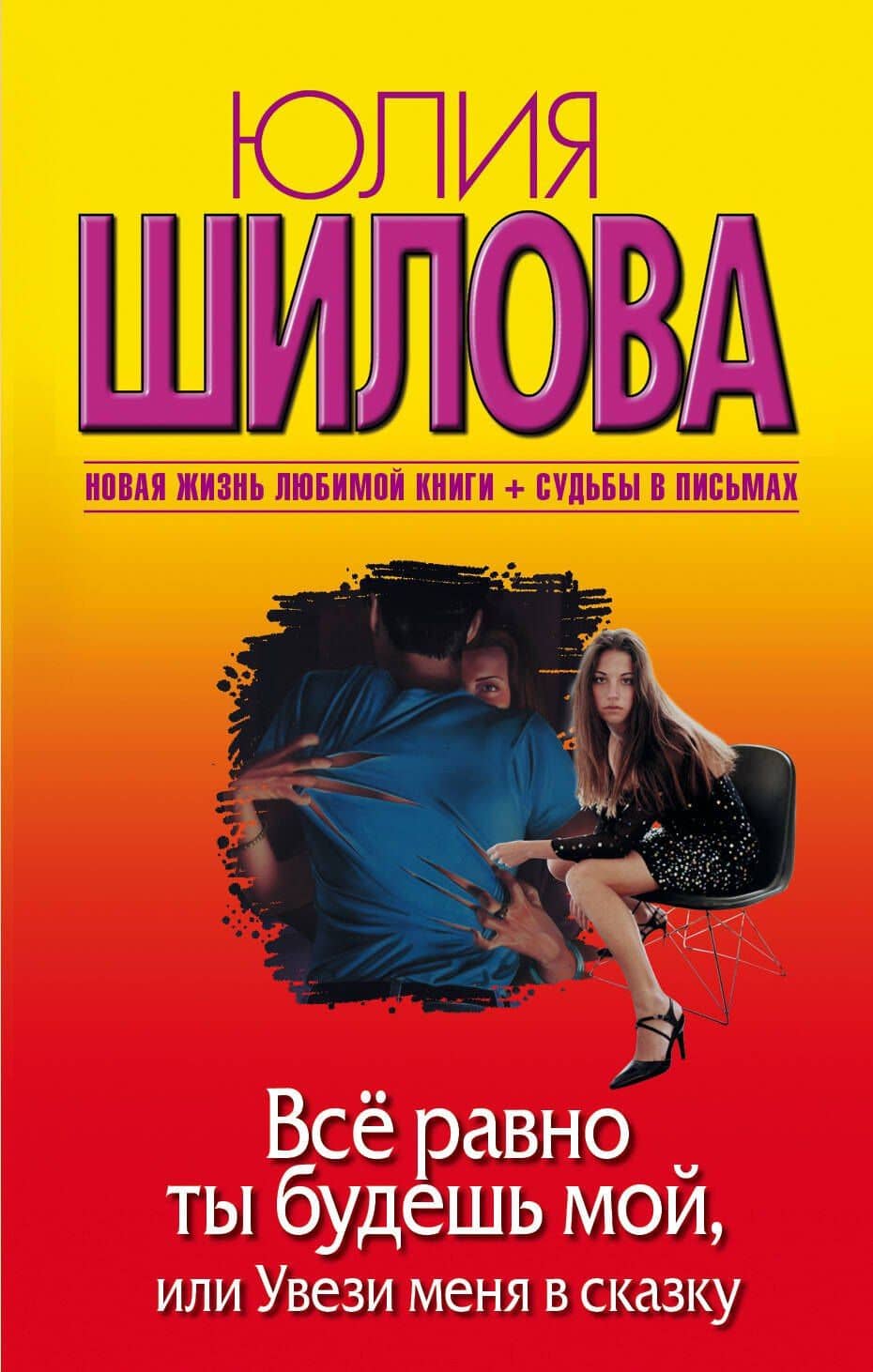 Обложка книги